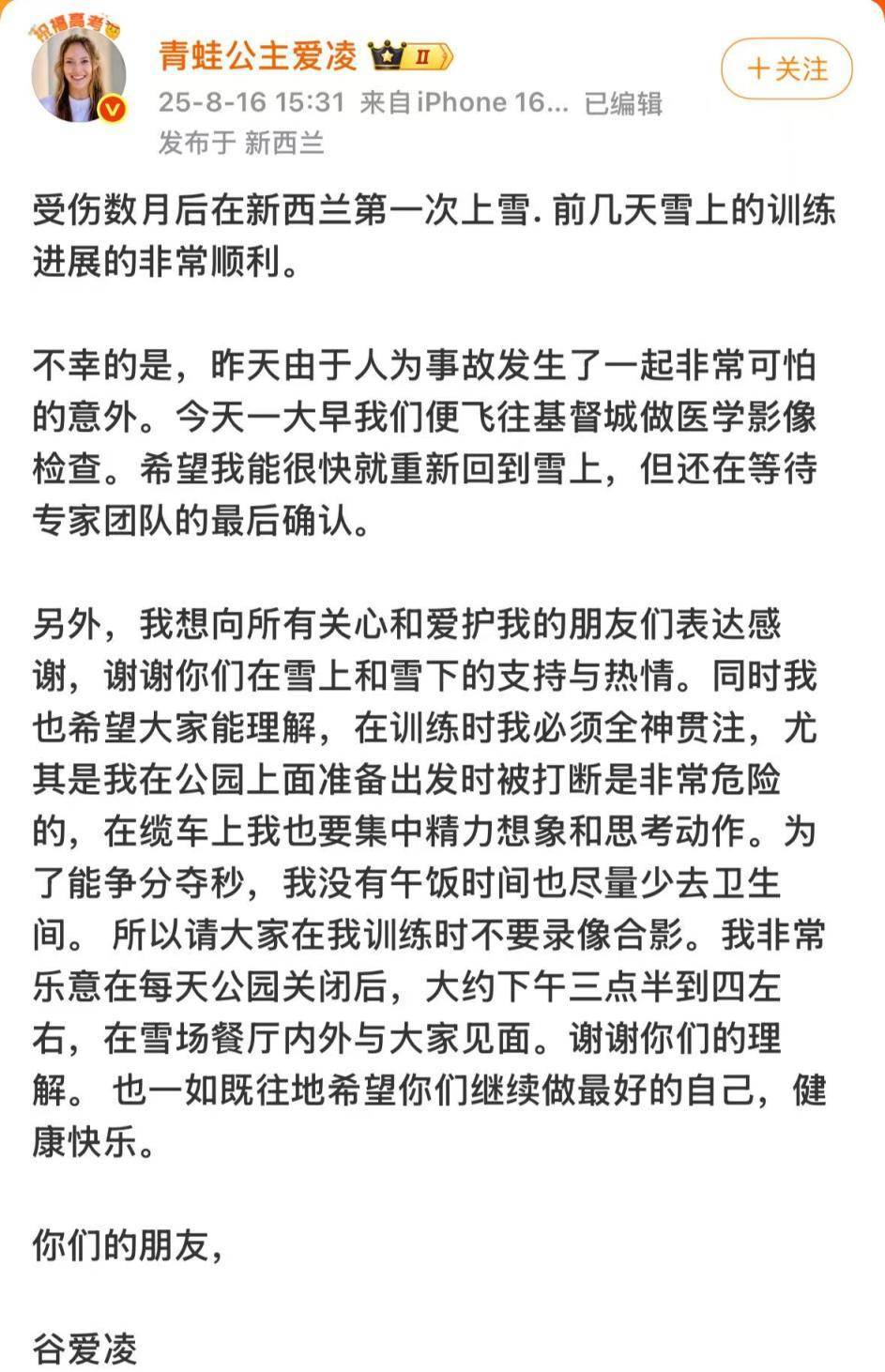 她非常愿意