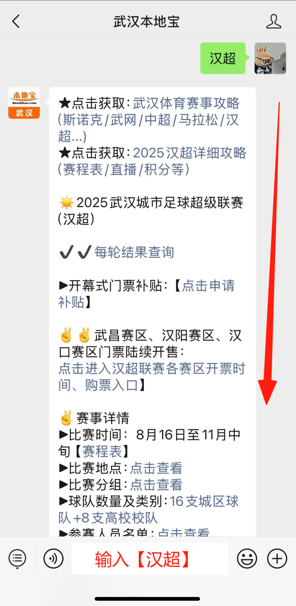 潜江市