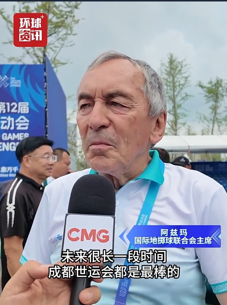 BDDiE, 多运动员的, sAP