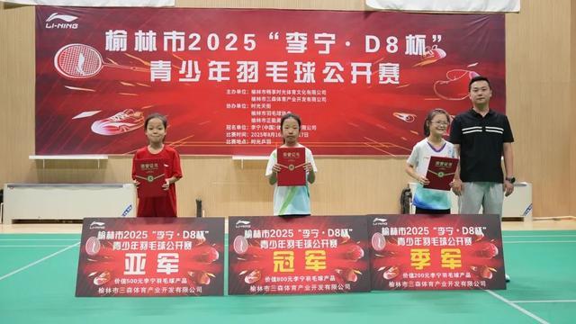 div, 军很开心