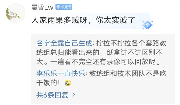 AA, 世锦赛和奥, 战术和盘托